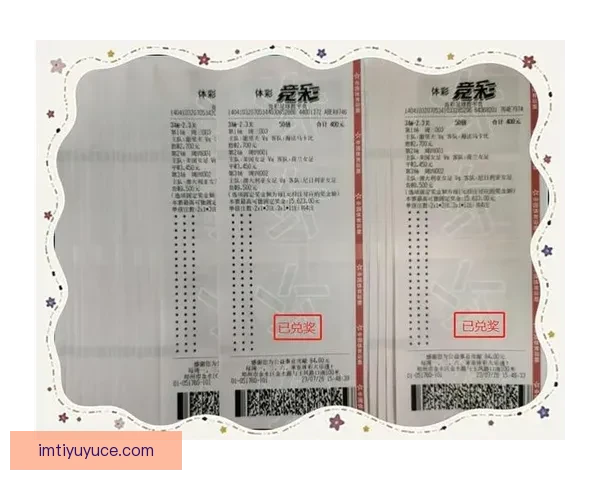 足球竞猜投注全攻略：如何分析赛事数据提高投注准确率