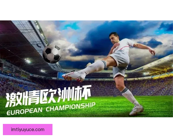 沉浸式世界杯竞猜APP体验升级指南打造更刺激更公平的赛事互动新玩法 ⚽📱